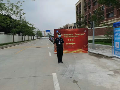 ��ɽ������˾