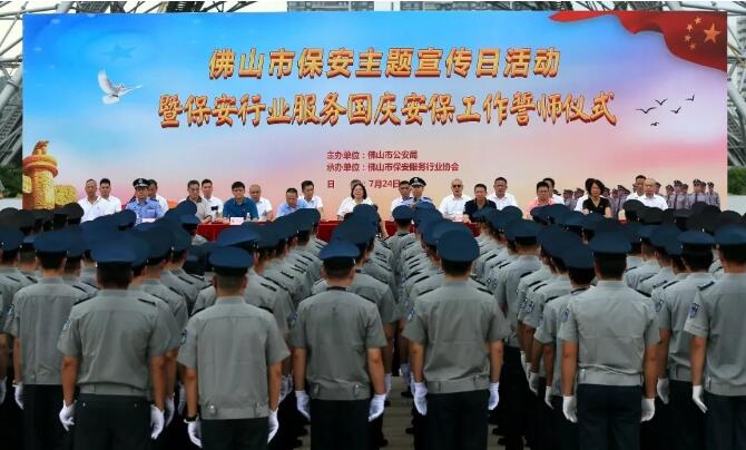 ��ɽ��������