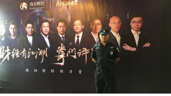 ��ɽ����˾