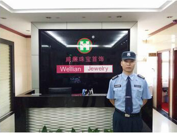 ��ɽ������˾