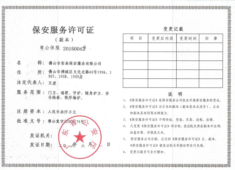 ���������S���C(����)